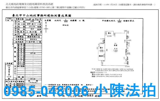 內湖法拍大樓-9