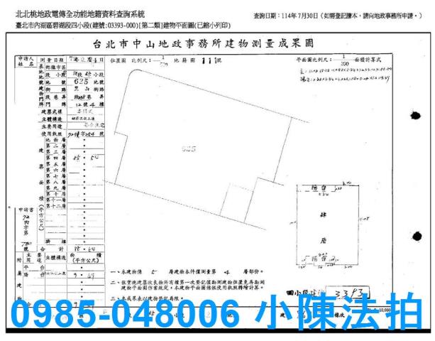 內湖公寓法拍-8