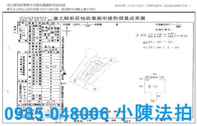 五股法拍大樓-7
