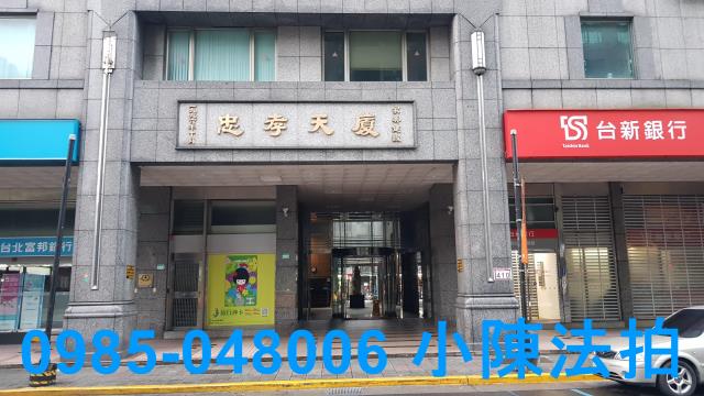 台北大樓法拍-0