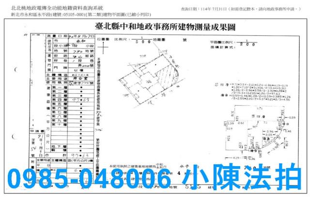 永和法拍大樓-6