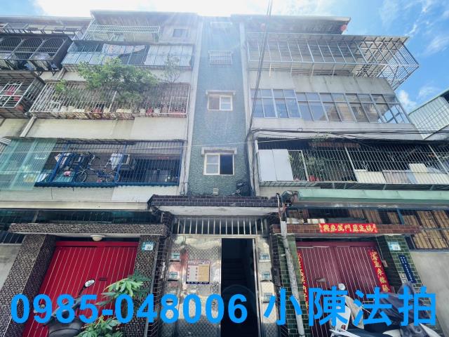 板橋公寓法拍-0
