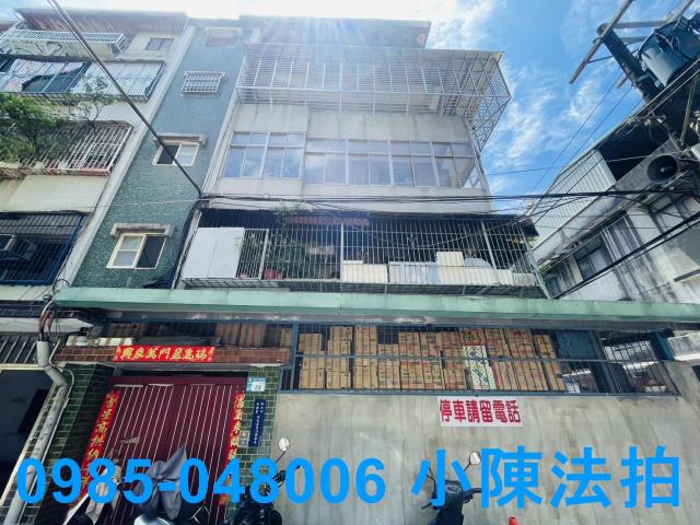 板橋公寓法拍-2