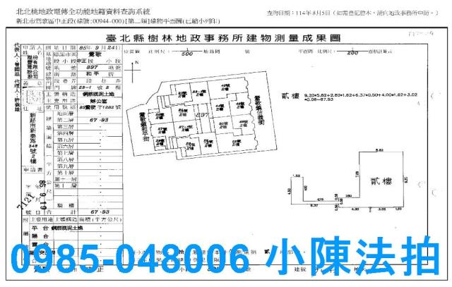 鶯歌法拍大樓-10