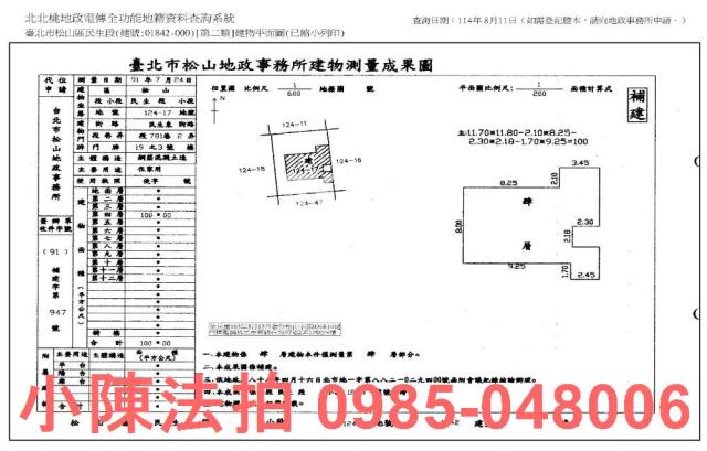 台北拍賣公寓-8