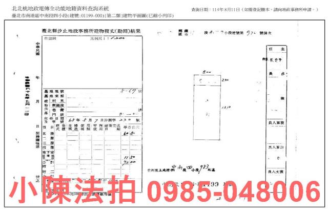 南港法拍公寓-7