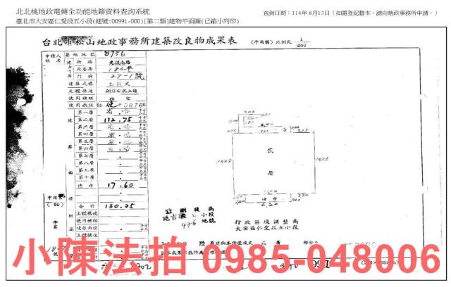 大安區華廈法拍-8