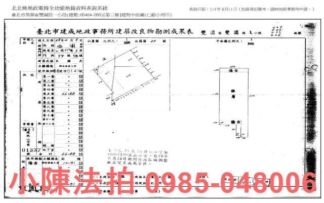 萬華拍賣公寓-7