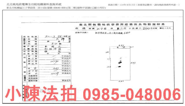 新北法拍公寓-6