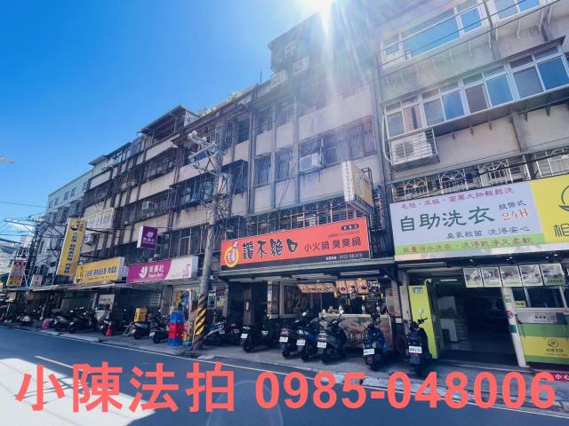 新北法拍公寓-1