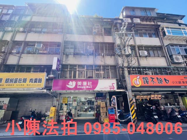 新北法拍公寓-0