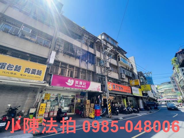 新北法拍公寓-2