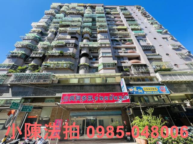 新北法拍大樓-0