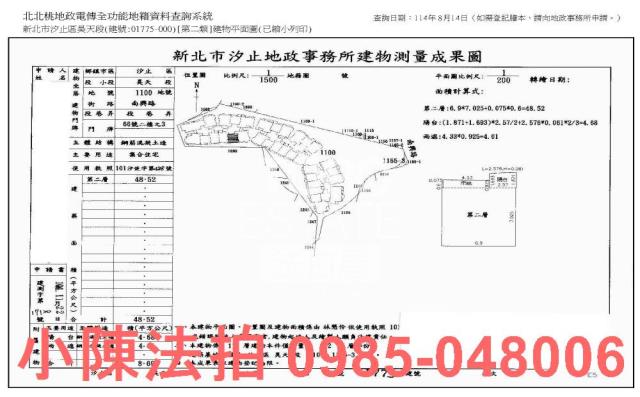 新北大樓法拍-8