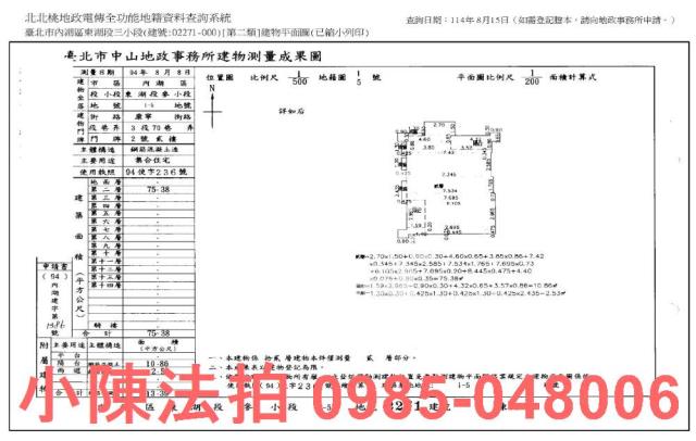 台北內湖大樓法拍-7