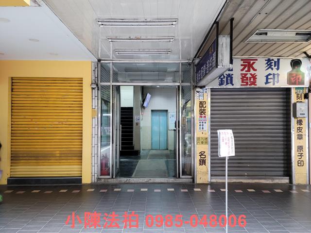 大安區法拍大樓-1