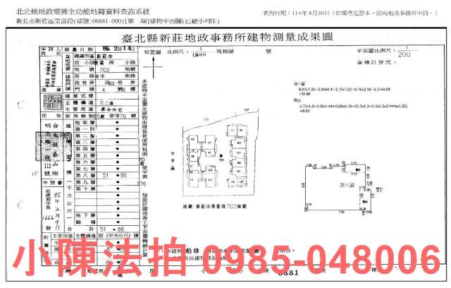 新北新莊大樓法拍-8