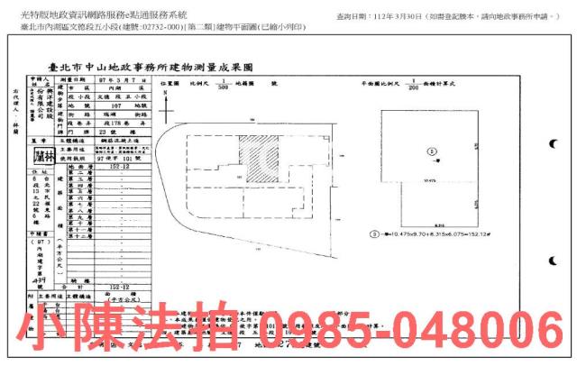內湖法拍一樓-8