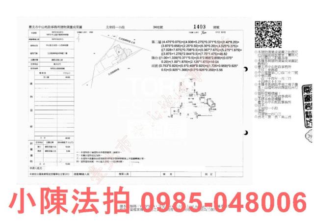 中山區大樓法拍-7