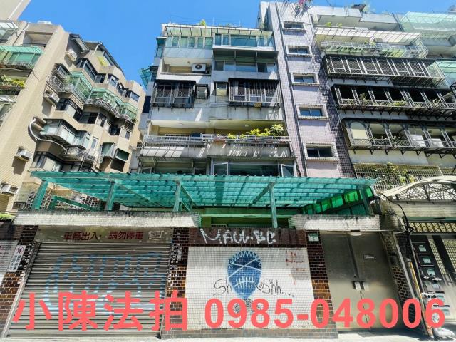 台北大安區拍賣華廈-1