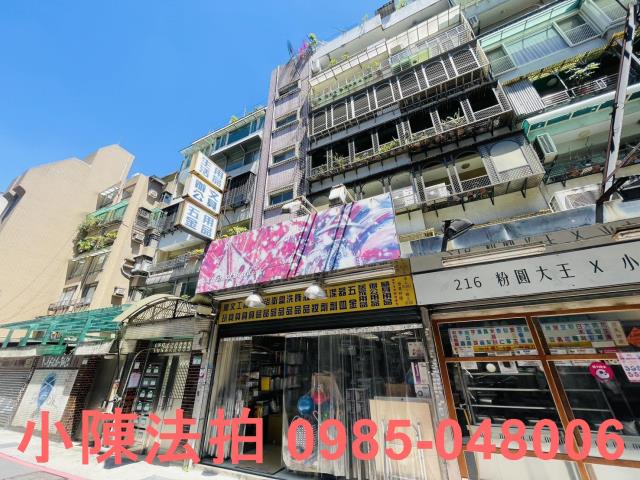 台北大安區拍賣華廈-3