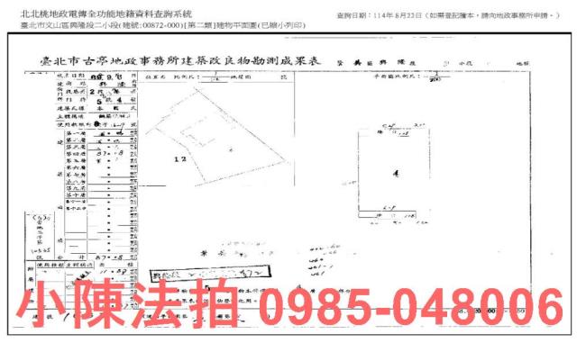 台北文山區法拍公寓-7