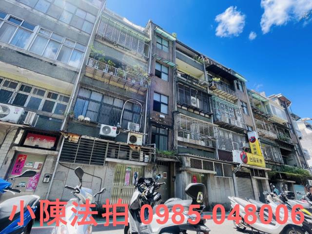松山拍賣公寓-1