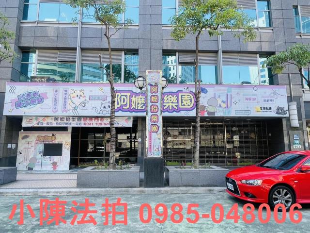 中和一樓拍賣-3