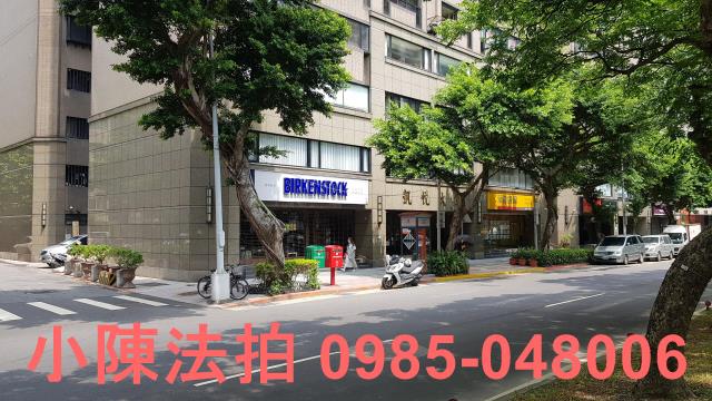 大安區法拍大樓-1