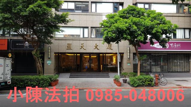 大安區法拍大樓-2