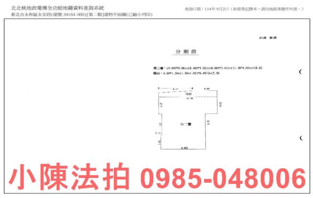 永和法拍大樓-7