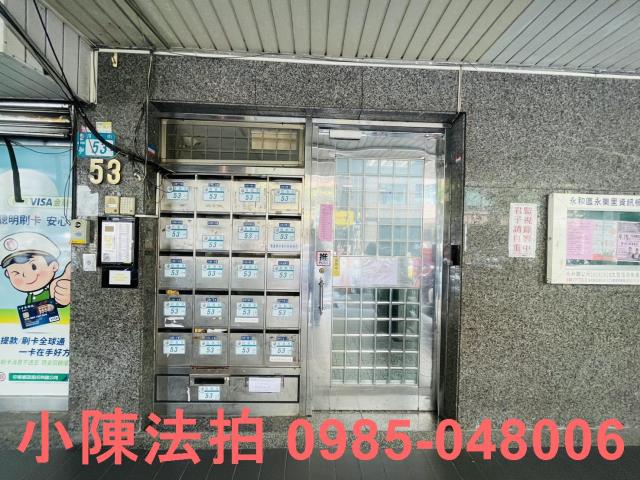 永和法拍大樓-3