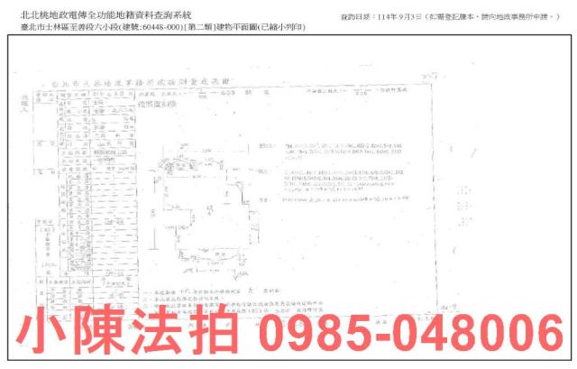 台北士林法拍大樓-7