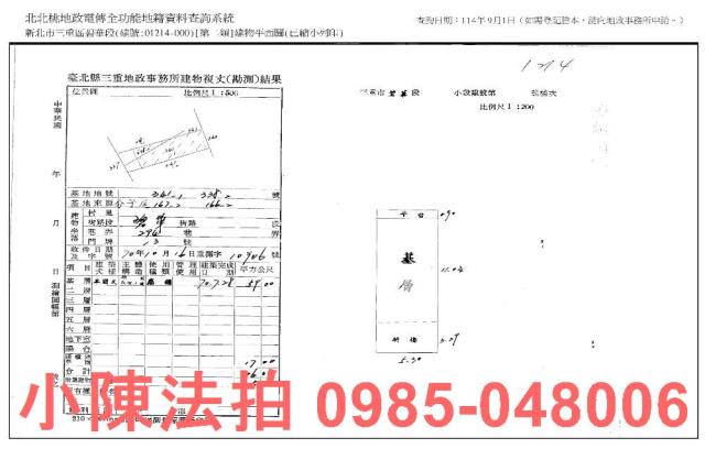 三重公寓法拍-6