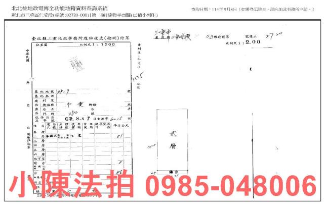 三重拍賣公寓-7