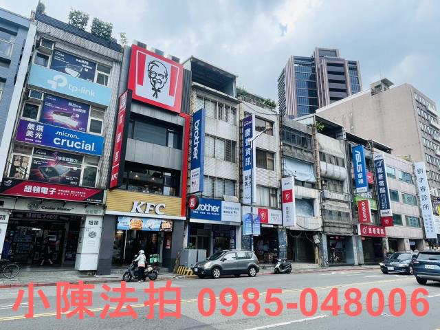 台北透天法拍-1