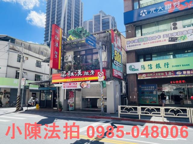 台北透天法拍-2