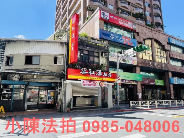 台北透天法拍-1