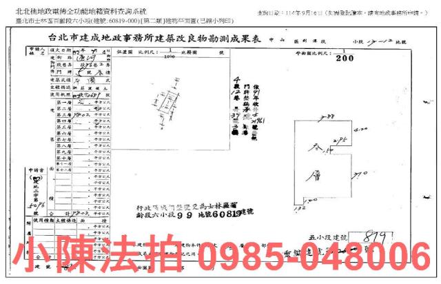 台北士林法拍公寓-7