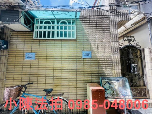 士林透天法拍-1