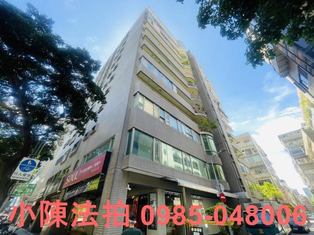 大安區大樓法拍-2