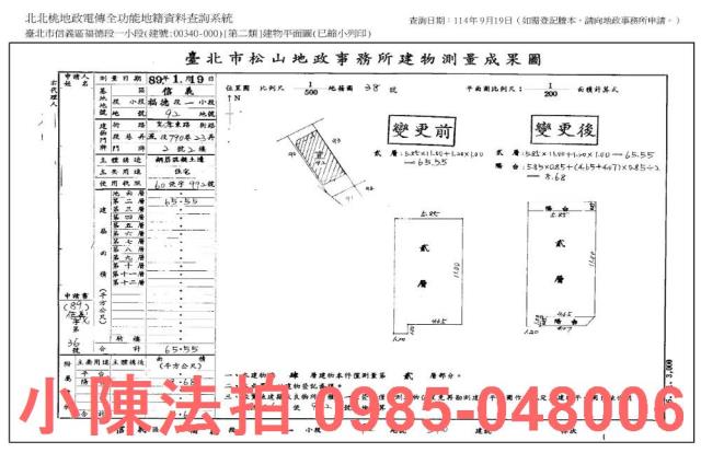 信義區法拍公寓-7