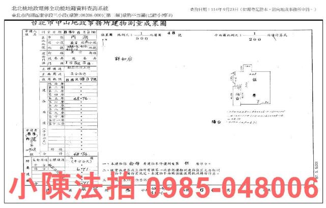 台北拍賣大樓-4