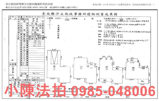 新北透天法拍-10