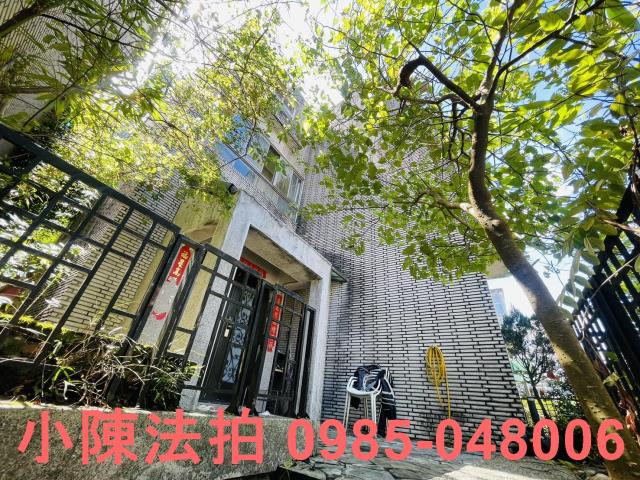 新北透天法拍-3