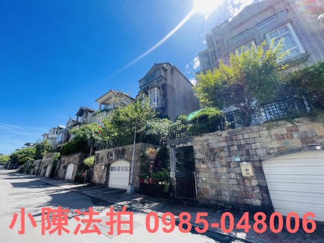 新北透天法拍-2