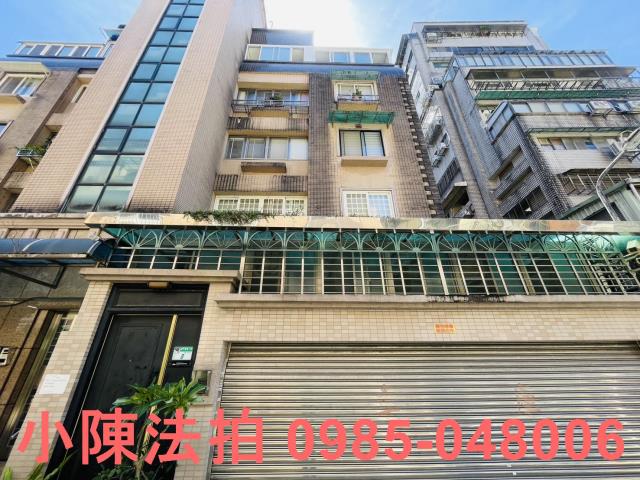 台北大安區華廈法拍-1