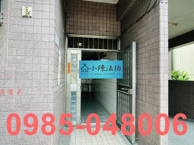 新北華廈法拍-4