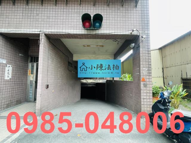 新北華廈法拍-5