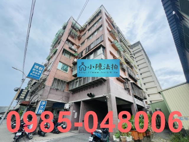 新北華廈法拍-1